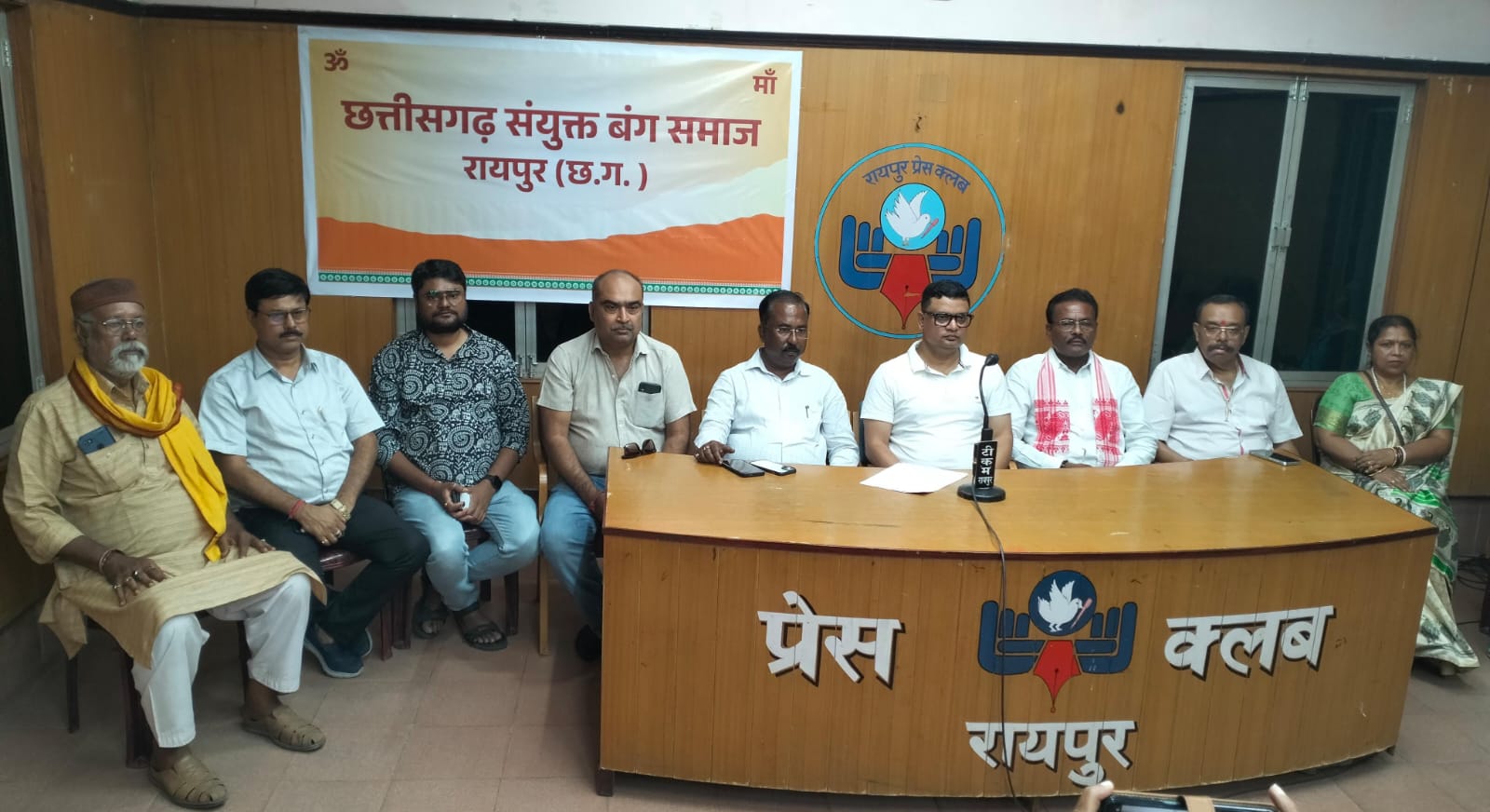 टीएमसी सांसद महुआ मोइत्रा की गिरफ्तारी की मांग - छत्तीसगढ़ सर्व बंग समाज 