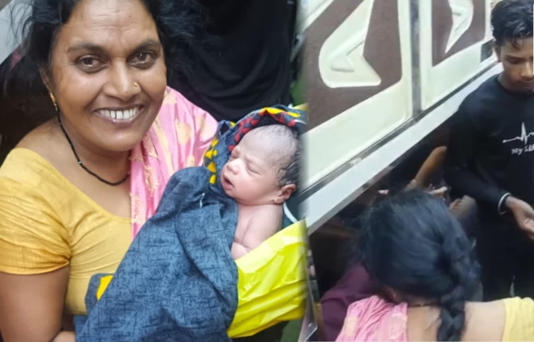 बारिश भरी रात में बस बनी डिलीवरी रूम, यात्रियों की मदद से सुरक्षित जन्मा नन्हा मेहमान
