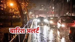 छत्तीसगढ़ में आज भी बारिश की संभावना, मौसम विभाग ने जारी किया अलर्ट 