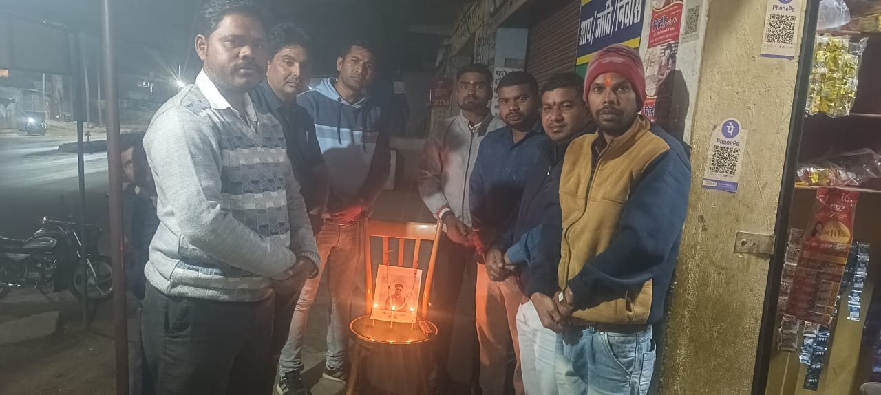 बीजापुर के दिवंगत पत्रकार मुकेश चंद्राकर को पत्रकार कल्याण संघ लवन एवं बलौदाबाजार ने दी श्रंद्धाजलि