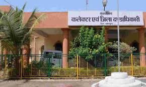 महासमुंद :  पटवारी से परेशान हुए ग्रामीण,कलेक्टर से हुई शिकायत
