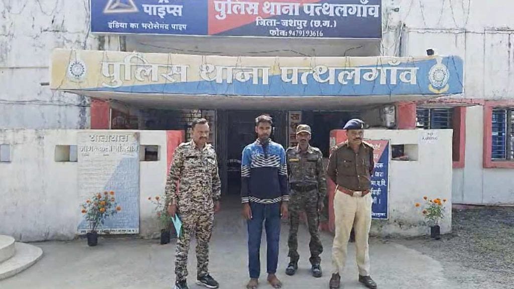 स्कूल जा रही छात्रा को अगवा कर  दुष्कर्म की घटना को दिया था अंजाम,पत्थलगांव पुलिस ने किया गिरफ्तार,भेजा जेल की सलाखों के पीछे