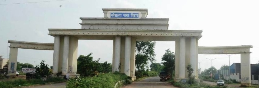 कौशल्या विहार में रहने वाले लोगों  के लिए खुशखबरी : रायपुर विकास प्राधिकरण के अधीन कौशल्या विहार की सड़कें शीघ्र ही होने वाली हैं  रौशन