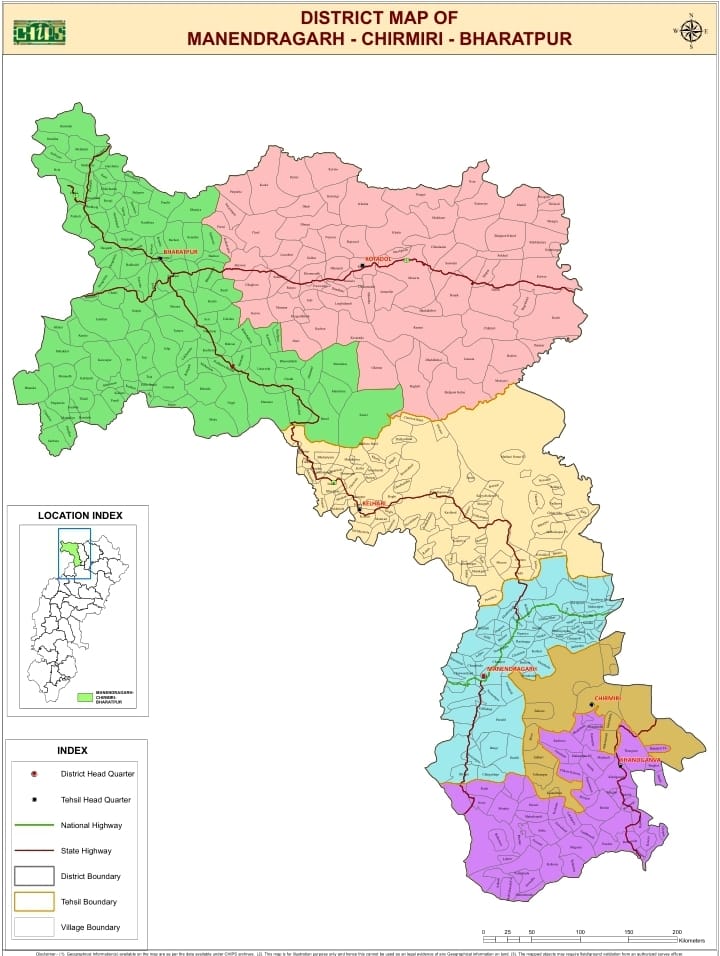 एमसीबी जिले पर विशेषः लगभग दो सौ वर्षों बाद हुआ पुनः विभाजन