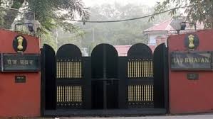 राजभवन अब ‘‘लोकभवन‘‘ के नाम से जाना जाएगा