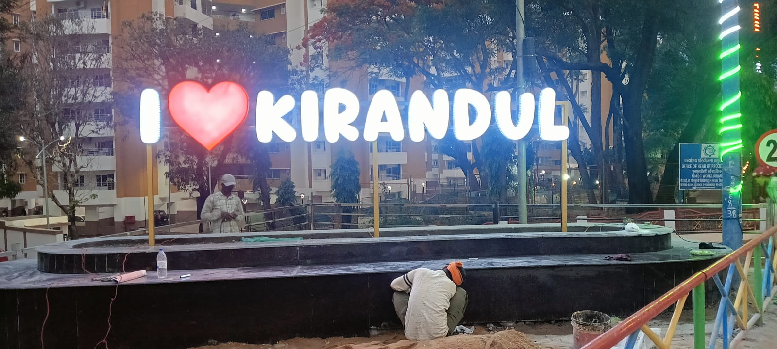 उद्घाटन से पहले ही चर्चा में “I ❤️ KIRANDUL”, एन एम डी सी लिमिटेड की पहल से बढ़ी उत्सुकता