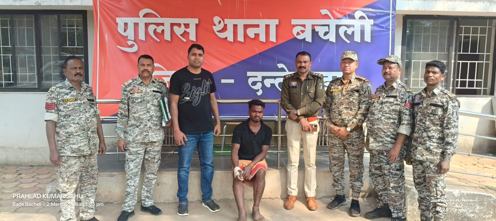 बचेली पुलिस ने 2 साल पुराने अंधे कत्ल की गुत्थी सुलझाई, आरोपी राकेश तेलाम गिरफ्तार
