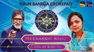छत्तीसगढ़ की महिला अधिकारी KBC में सवालों का जवाब देते नजर आएंगी