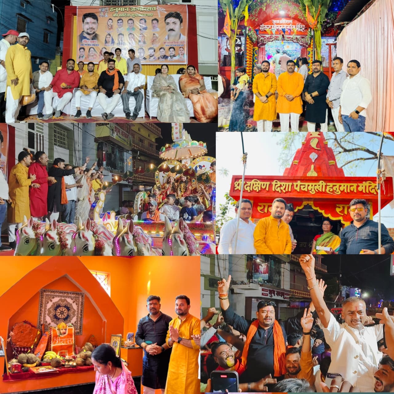 सर्व हिन्दू समाज द्वारा हनुमान जन्मोत्सव पर धूमधाम से निकाली भव्य शोभायात्रा
