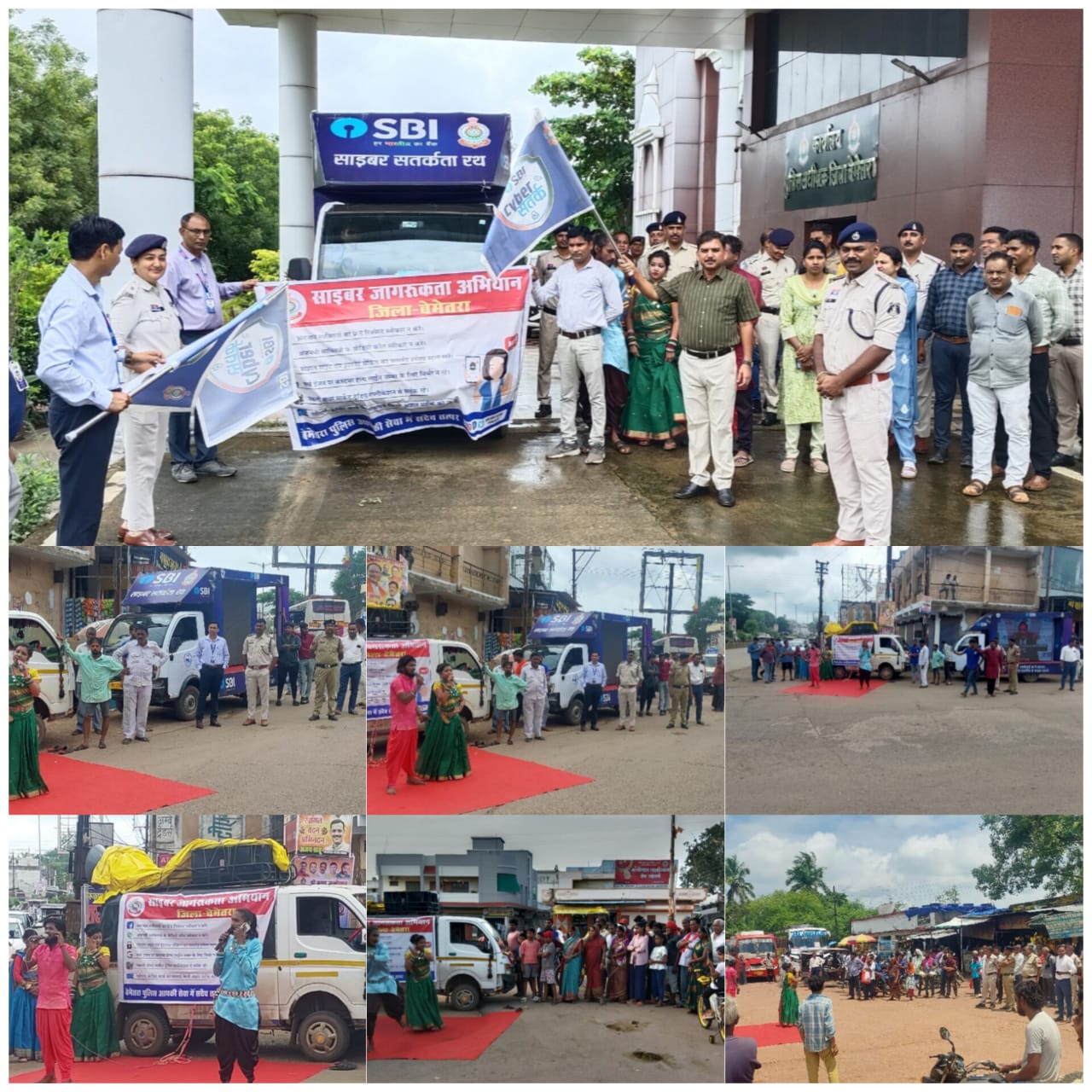 साइबर जागरूकता रथ को एसएसपी बेमेतरा, एएसपी एवं एसबीआई शाखा प्रबंधक द्वारा हरी झंडी दिखाकर किया गया रवाना