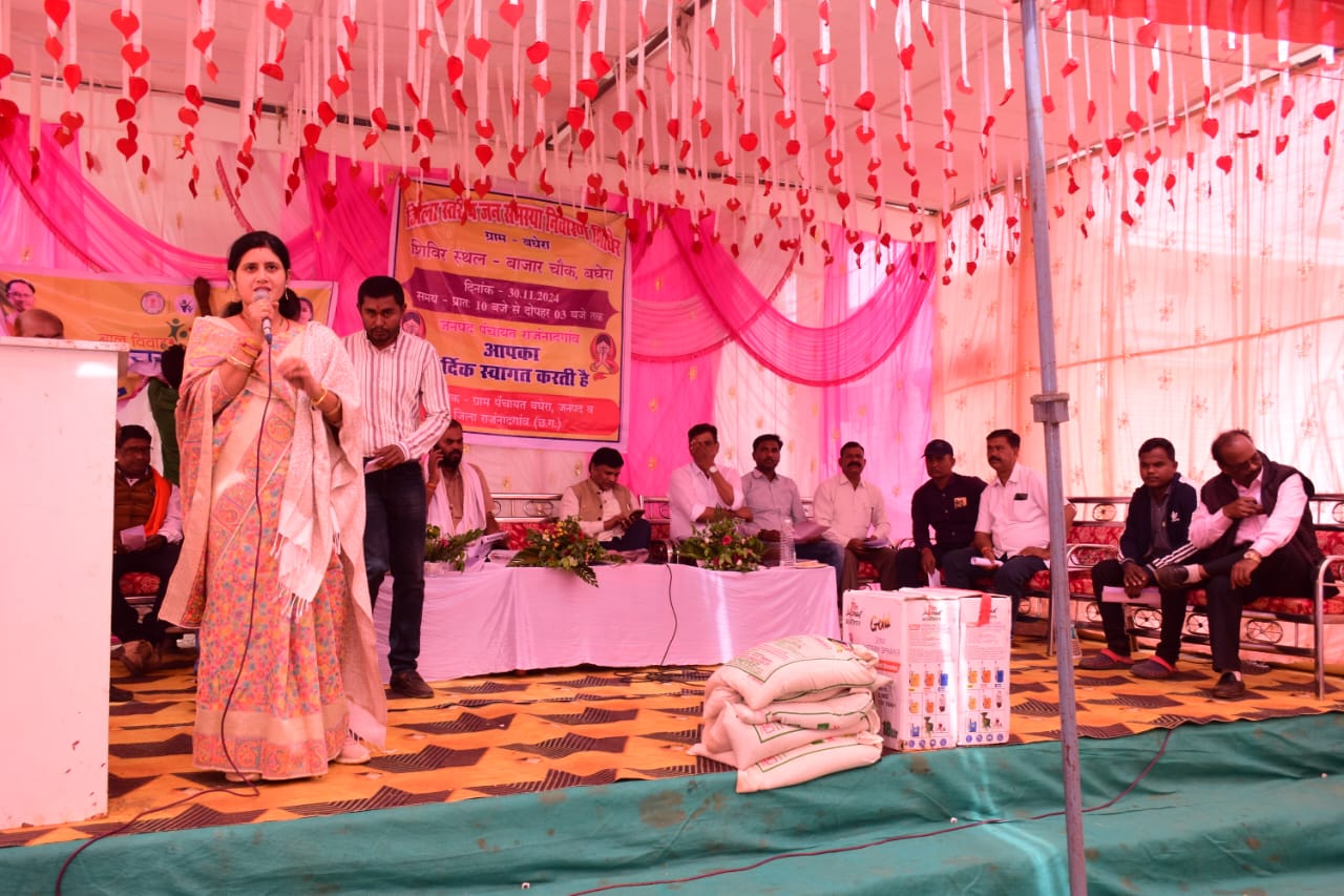 ग्राम बघेरा में जिला स्तरीय जनसमस्या निवारण शिविर का हुआ आयोजन