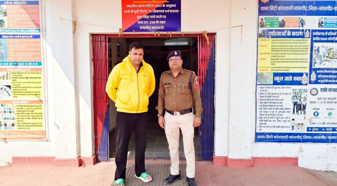 जमीन बिक्री में लाखों की धोखाधड़ी करने वाला गिरफ्तार 