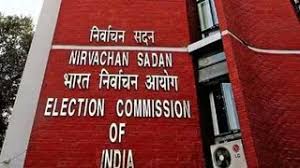 बिहार एसआइआर : झूठे आरोप लगा बदनाम करने पर तुले हैं राजनीति दल- सुप्रीम कोर्ट में बोला चुनाव आयोग