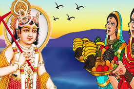 जानिए कब है हल षष्ठी, जानें शुभ तिथि, पूजन मुहूर्त और महत्व
