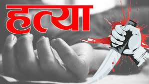 छत्तीसगढ़ : 4 साल के मासूम की कलयुगी पिता ने ले ली जान