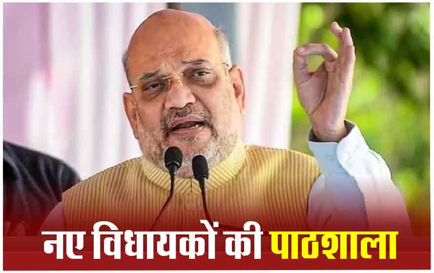 आज रायपुर दौरे पर होंगे गृहमंत्री अमित शाह, एंटी नक्सल ऑपरेशन पर चर्चा