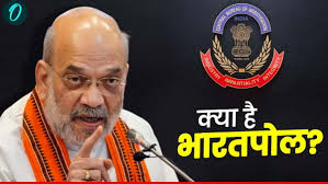  क्या है भारतपोल? जानिए कैसे अपराधियों पर कसेगा शिकंजा?