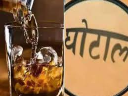 छत्तीसगढ़ शराब घोटाला : कैसे हुई 3200 करोड़ की शराब लूट पढ़े..