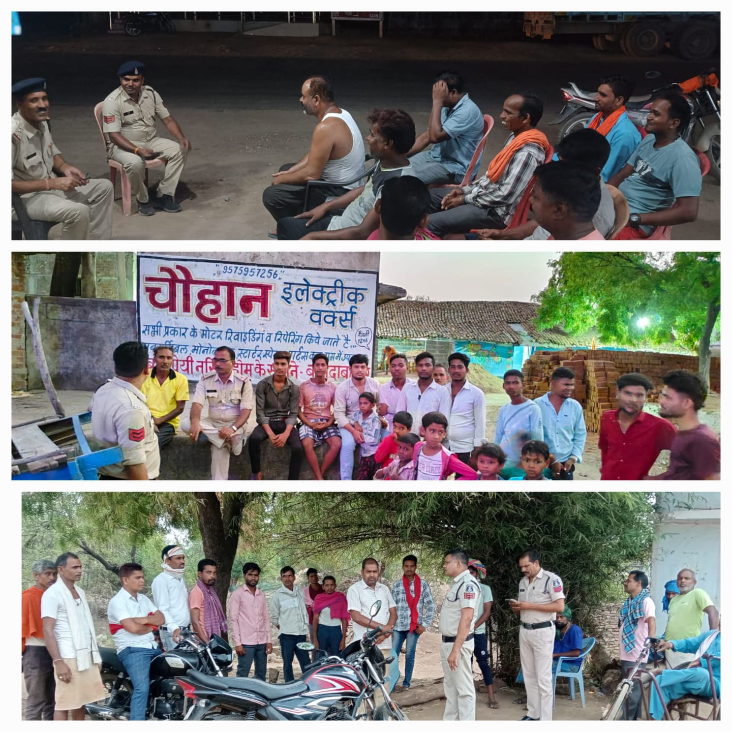 पुलिस अधीक्षक सदानंद कुमार का सार्थक पहल निर्देश "सियान बैठका" कार्यक्रम* के माध्यम से जागरूकता अभियान की शुरुआत