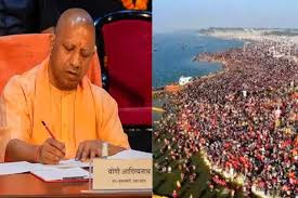 सीएम योगी ने महाकुंभ में तैनात की अफसरों की फ़ौज 