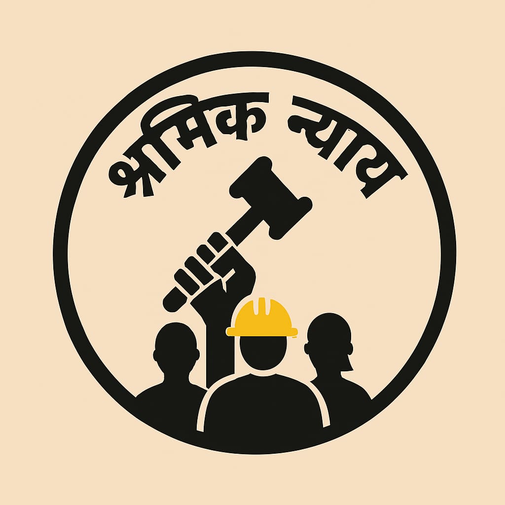 ठेका श्रमिकों के अधिकारों की गूंज: प्रवेश कुमार जोशी ने प्रधानमंत्री कार्यालय को भेजे तीन ऐतिहासिक पत्र