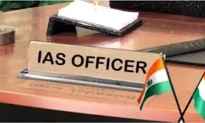 छत्तीसगढ़ में तैनात इन दो आईएएस अधिकारियों कों मिलेगा प्रधानमंत्री अवॉर्ड