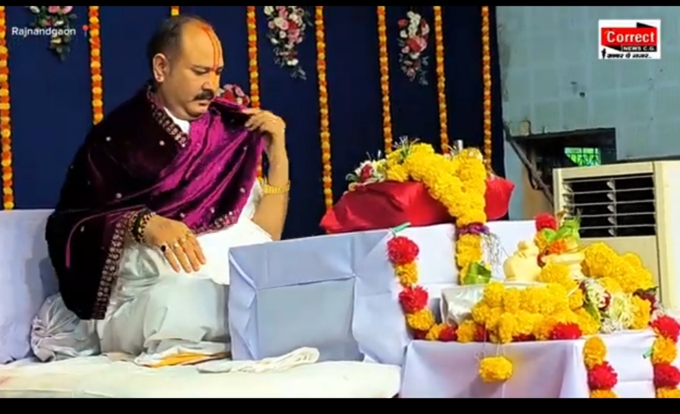 शिवमहापुराण कथा समापम अवसर‌ पर पं० मिश्रा ने संस्कार धानी वासियों के प्रति कहे आशीर्वचन
