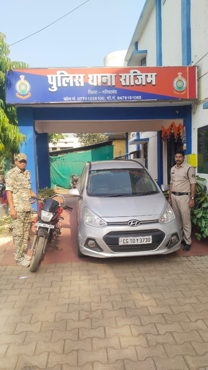कार चोरी करने वाला विधि से संघर्षरत बालक को गरियाबंद पुलिस ने किया गिरफ्तार