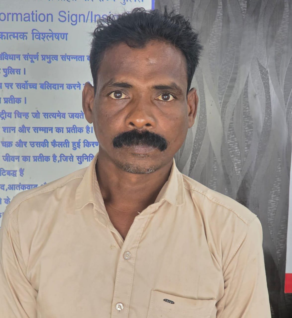 20 लीटर अवैध कच्ची महुआ शराब के साथ आरोपी गिरफ्तार