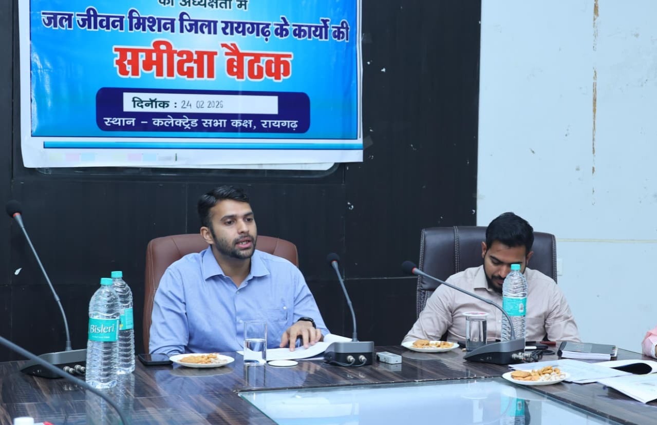 जल जीवन मिशन के सभी कार्यों को  31 मार्च तक गुणवत्ता और मानकों के अनुरूप पूरा करें – कलेक्टर 