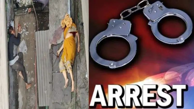रायगढ़ डबल मर्डर केस की सुलझी गुत्थी.. एक युवती समेत 02 युवक की हुई गिरफ्तारी..