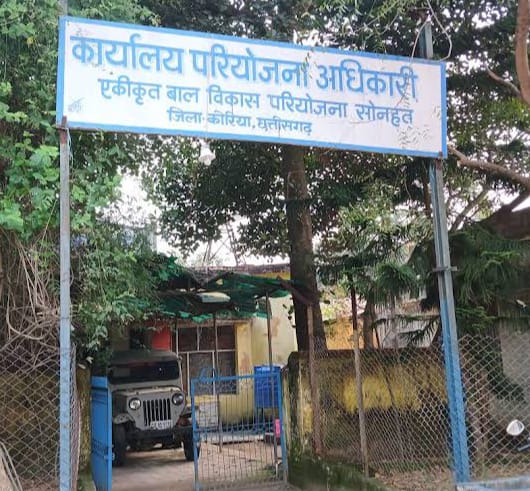 लेखपाल का 40 वर्षों से स्थायी पदस्थापन: प्रशासनिक पारदर्शिता पर सवाल 