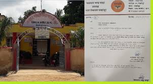 पखांजूर नगर पंचायत में संविधान की उड़ी धज्जियाँ,नपं अध्यक्ष छुट्टी पर, पत्नी को सौंप दी कमान…