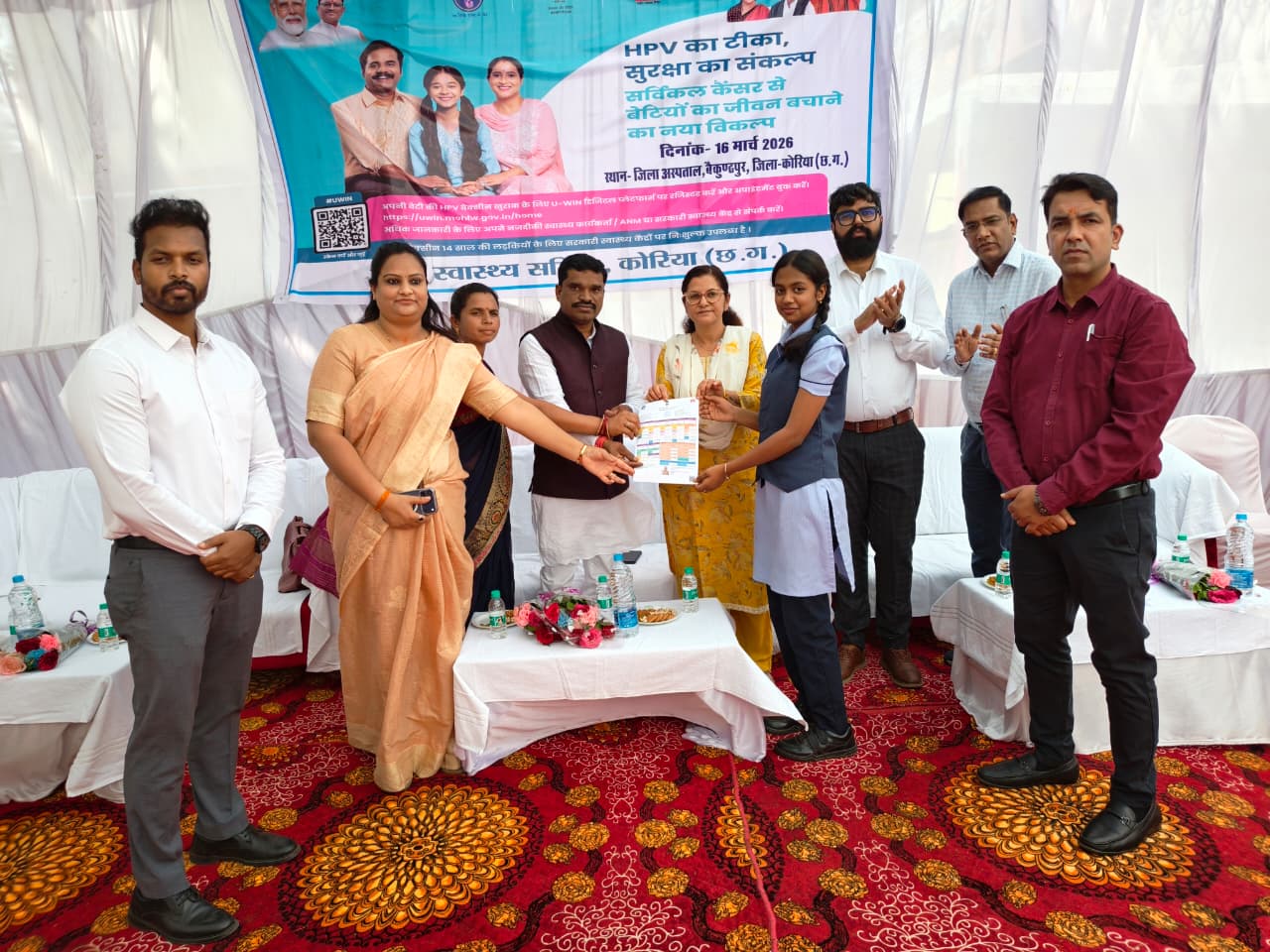 जिला अस्पताल बैकुंठपुर में टीकाकरण अभियान का शुभारंभ, किशोरियों को मिलेगा निःशुल्क टीका