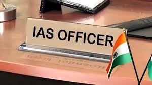 ट्रांसफर ब्रेकिंग :आठ IAS अफसरों का ट्रांसफर ऑर्डर जारी