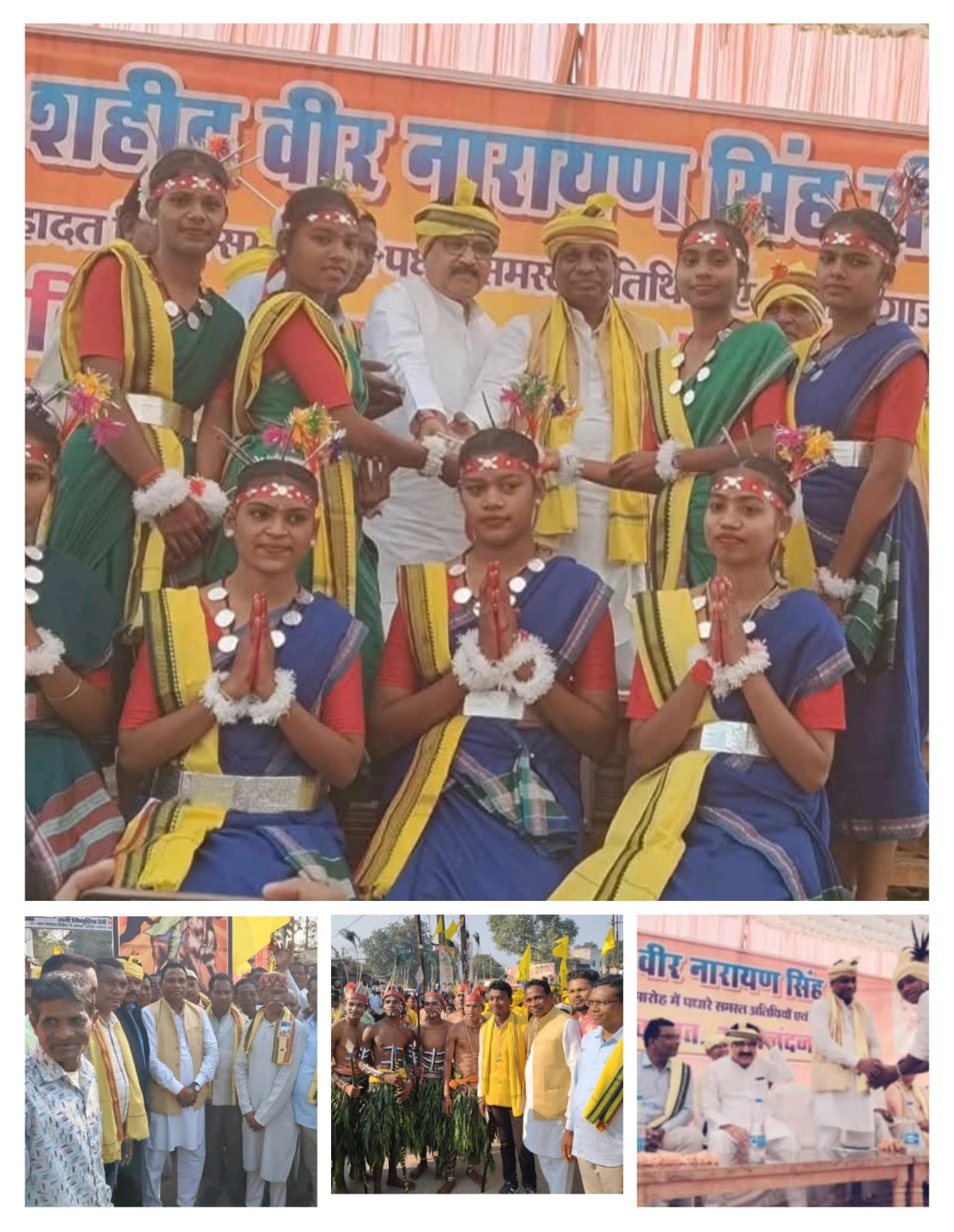 शहीद वीर नारायण सिंह की शहादत दिवस समारोह में शामिल हुए विधायक जनक ध्रुव 