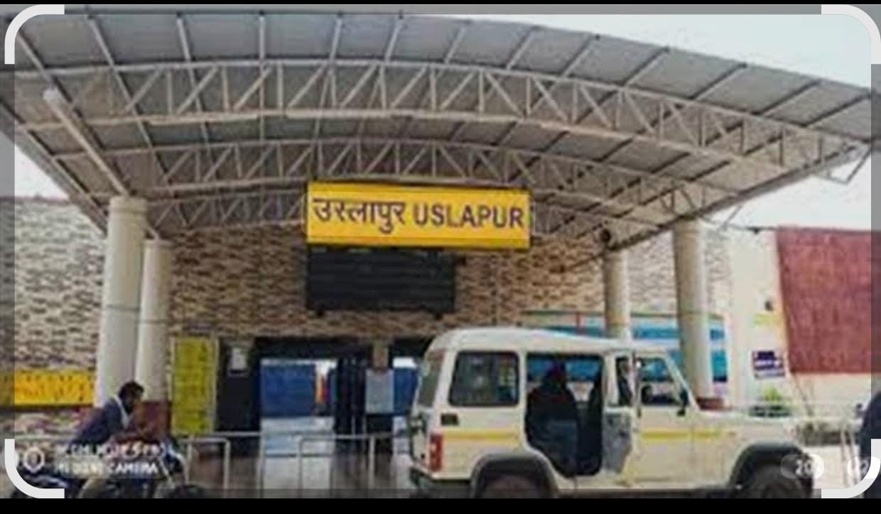 बिलासपुर : उसलापुर रेलवे स्टेशन में यात्रियों से बदसलूकी ठेकेदार द्वारा माननी वसूली जारी