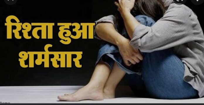 रिश्ते हुए शर्मसार : कलयुगी ससुर की काली करतूत, साथी के साथ मिलकर अपनी ही बहू की लूट ली इज्जत