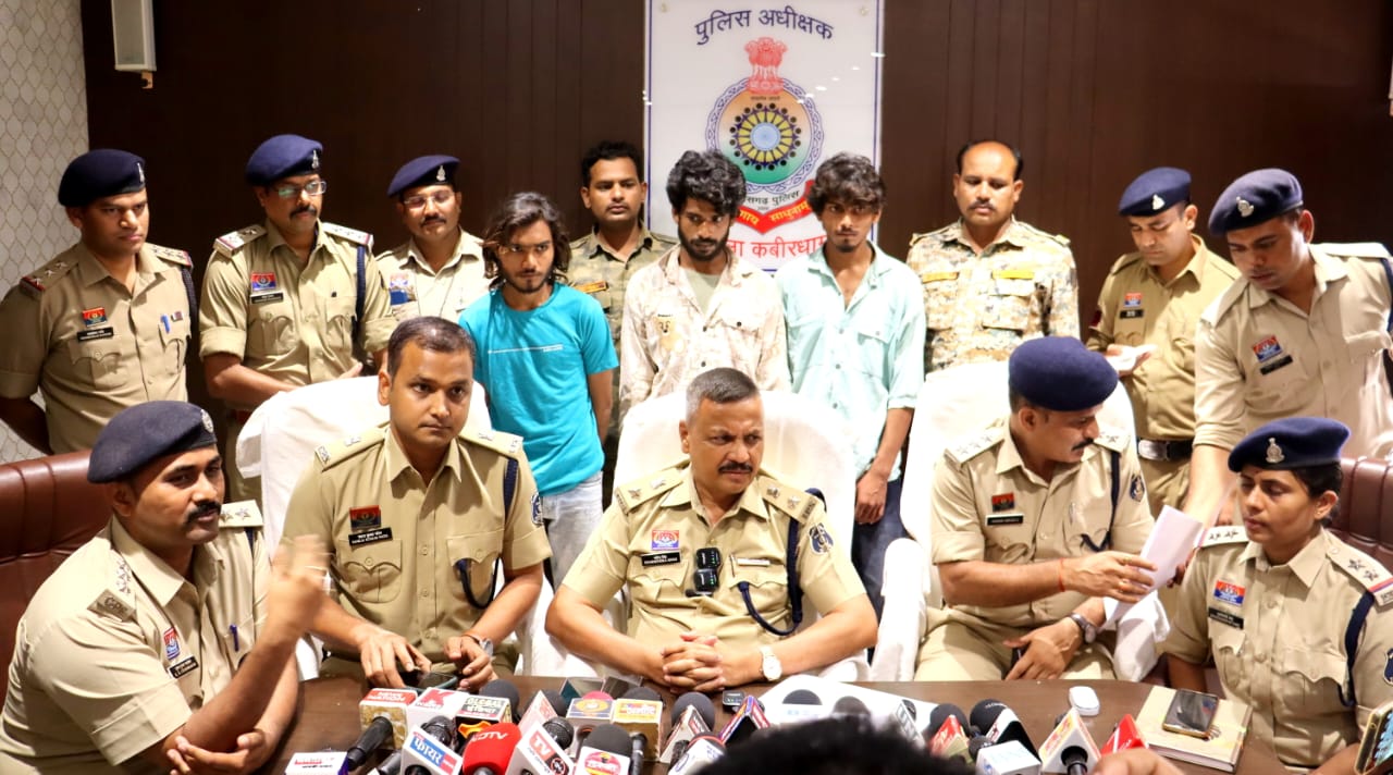 36 घंटे में सामूहिक दुष्कर्म मामले का खुलासा – कबीरधाम पुलिस ने तीनों आरोपी दबोचे

