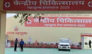  ADM को पड़ा दिल का दौरा, होश आते ही बोले- मकर संक्रांति पर करूँगा संगम स्नान 