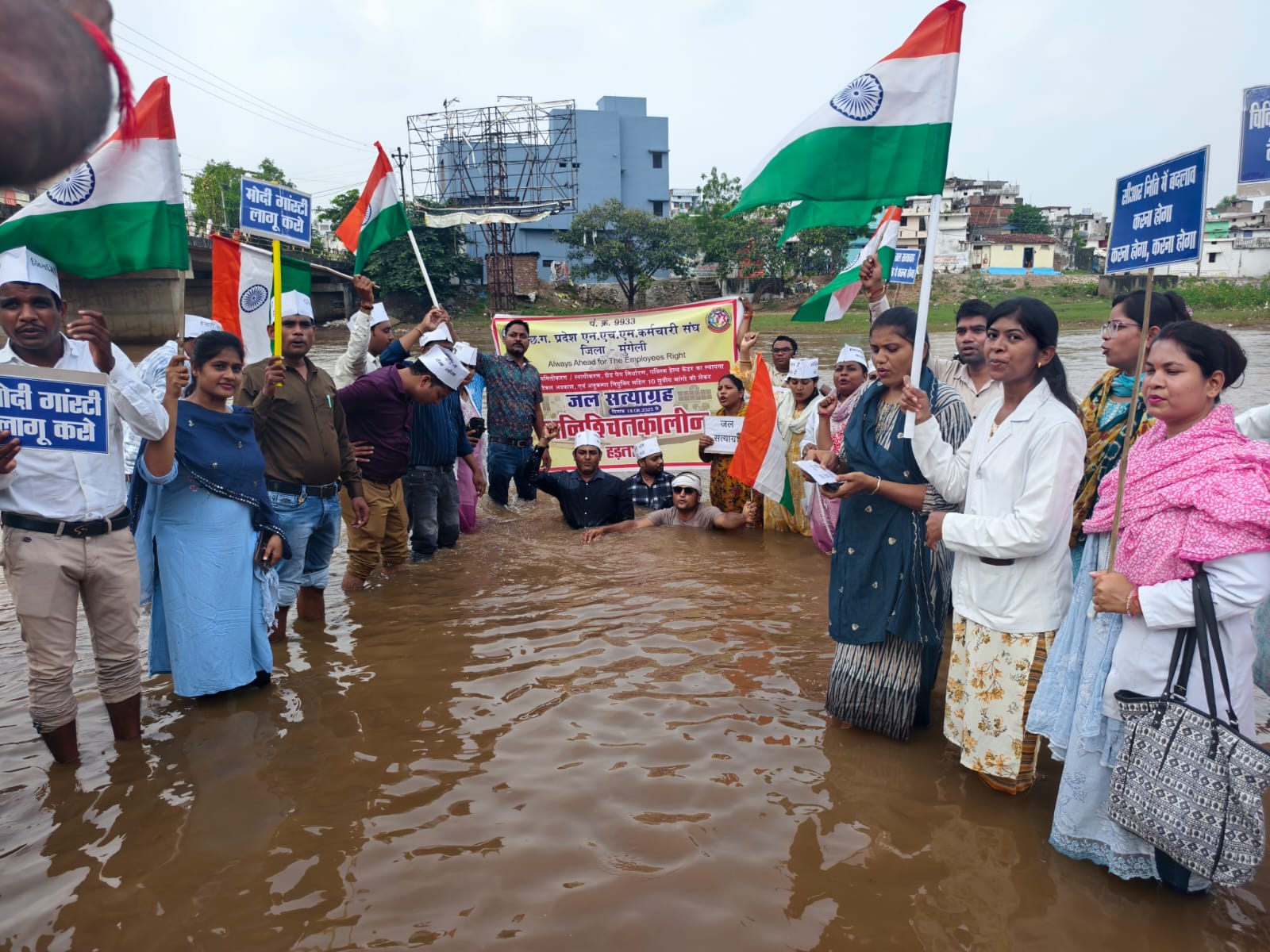 एनएचएम संविदा स्वास्थ्य कर्मचारियों का आंदोलन 23वें दिन, आगर नदी में किया जल सत्याग्रह
