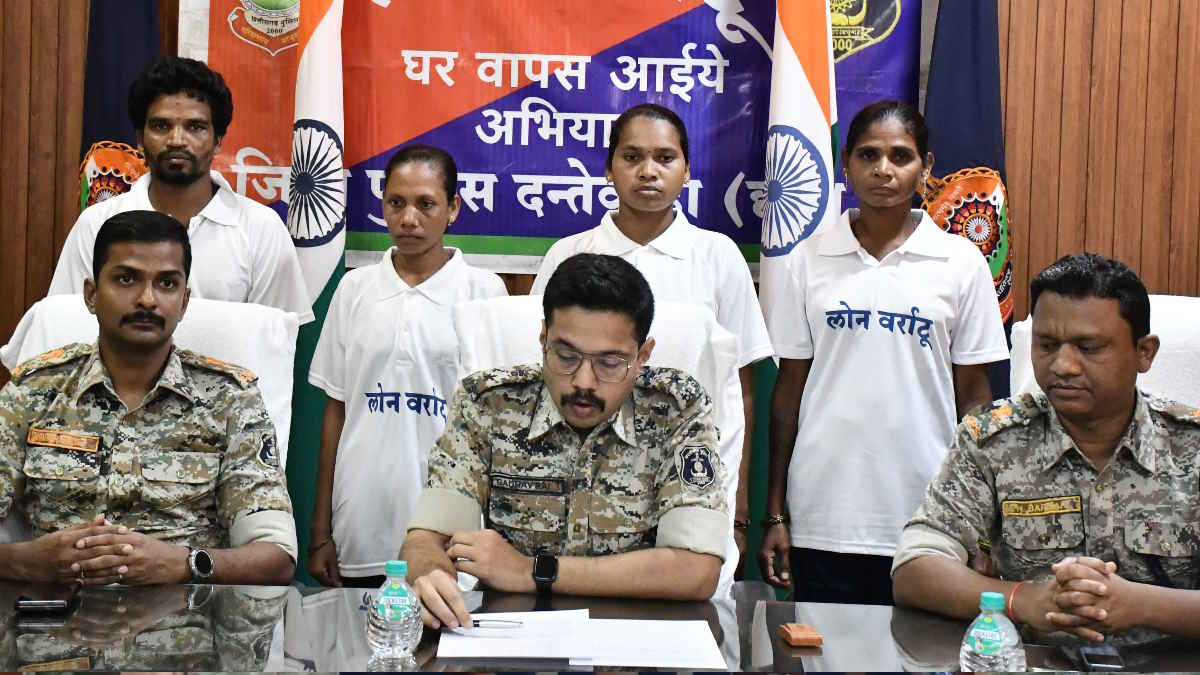 लोन वर्राटू अभियान से प्रभावित पति-पत्नी के साथ 20 लाख के 4 ईनामी माओवादियों ने किया आत्मसमर्पण