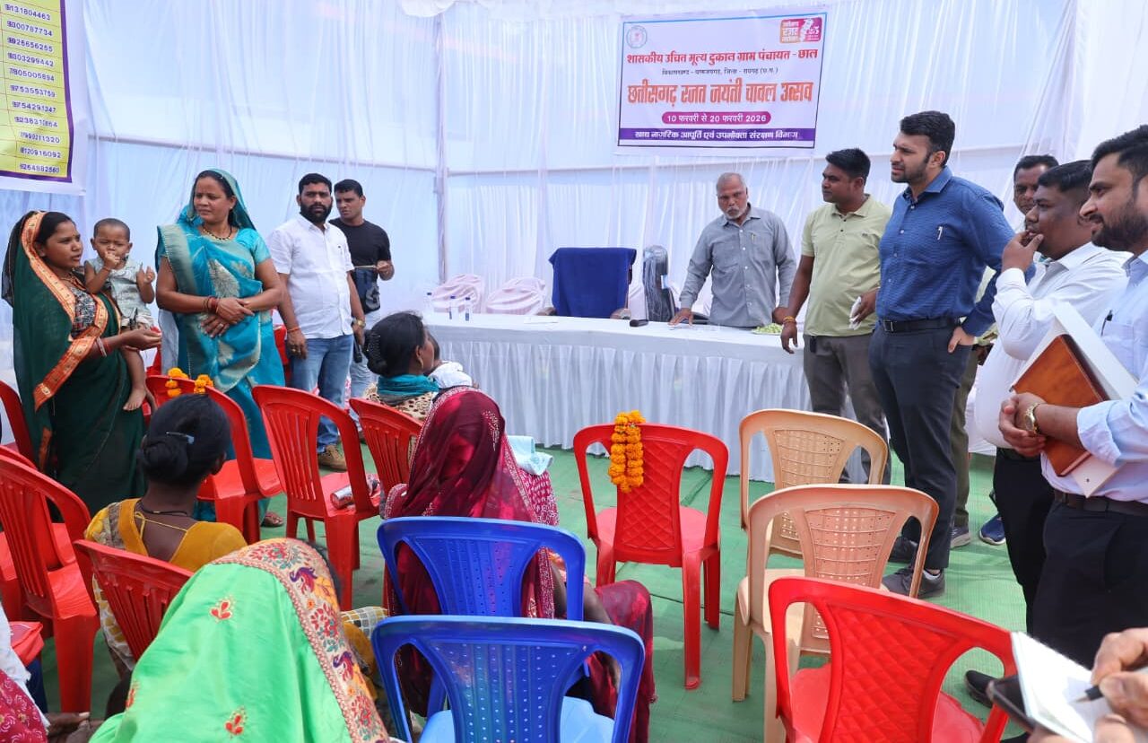 कलेक्टर ने जिले के सुदूर वनांचल धरमजयगढ़ विकासखंड के ग्राम छाल में शासकीय उचित मूल्य दुकान का किया निरीक्षण

