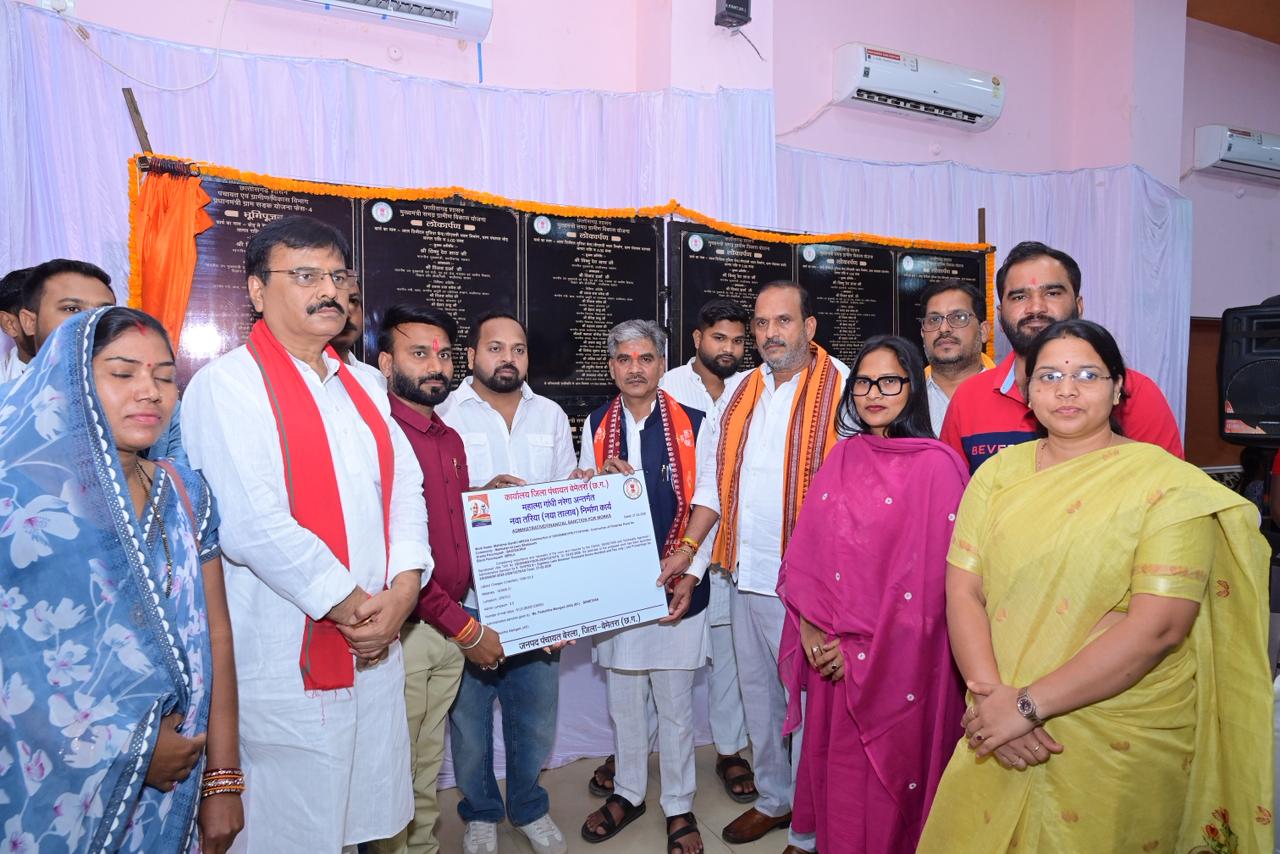 पीएम ग्राम सड़क योजना फेस-04: बेमेतरा में 3.5 किमी सड़कों का भूमिपूजन