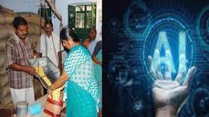 एआई से बदलेगा 80 करोड़ लोगों का राशन सिस्टम,गड़बड़ी पर लगेगी लगाम 