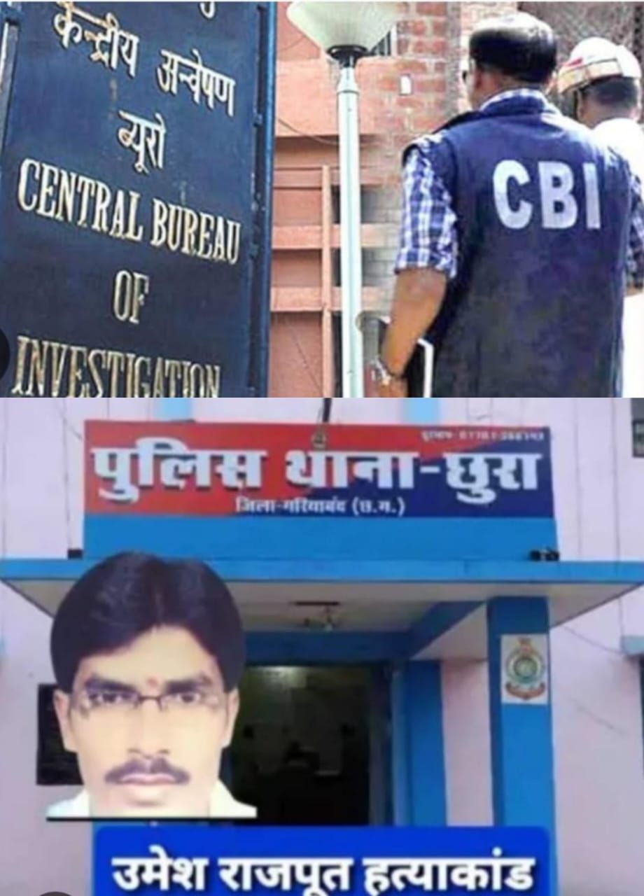 पत्रकार उमेश राजपूत हत्याकांड के कई सवालों के जवाब देने में अब तक असफल जांच एजेंसियां