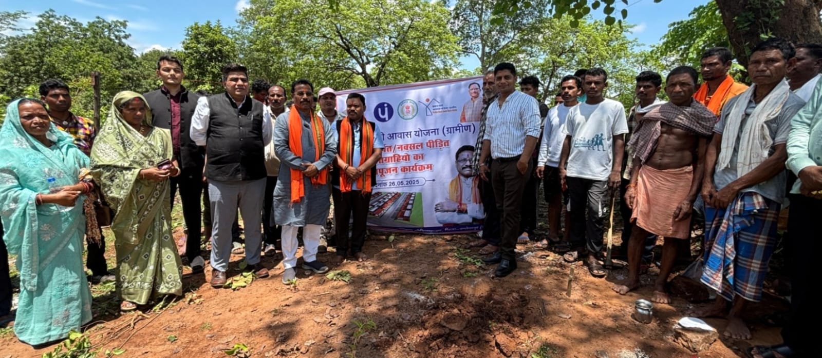 दंतेवाड़ा जिले में पीएम आवास योजना (ग्रामीण) के तहत आत्मसमर्पित नक्सल पीड़ित 38 परिवारों को मिलेगा पक्का मकान