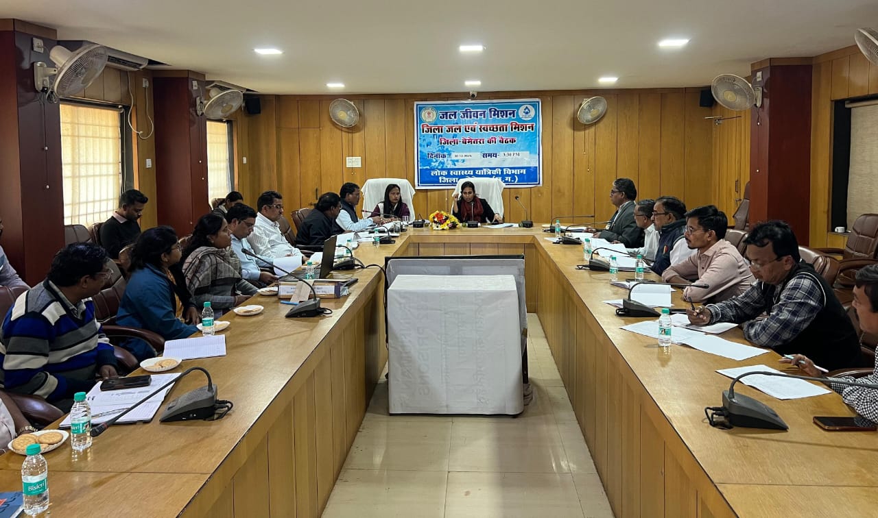 समीक्षा बैठक संपन्न : जल जीवन मिशन के कार्यों में तेजी लाने और लापरवाह एजेंसियों पर सख्त कार्रवाई के निर्देश
