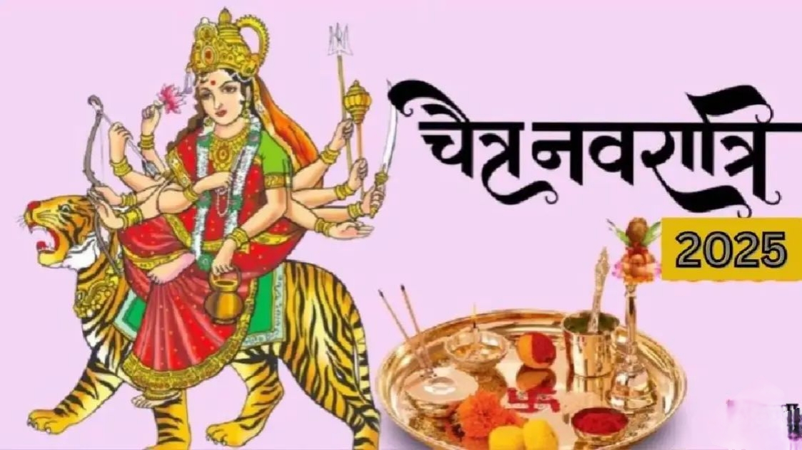 9 नहीं बल्कि 8 दिन की होगी चैत्र नवरात्रि, जानिए   कब से कब तक 