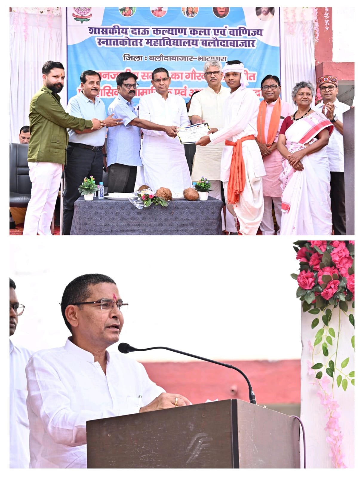 राजस्व मंत्री टंकराम वर्मा जनजातीय समाज का गौरवशाली अतीत एवं योगदान कार्यक्रम में हुए शामिल